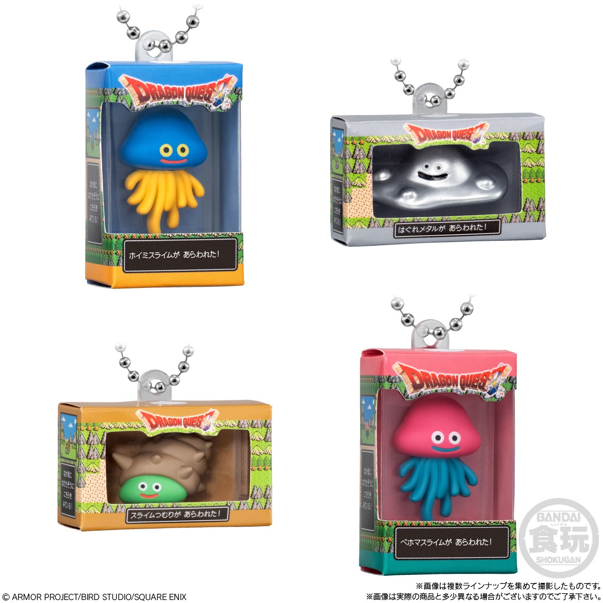 ドラゴンクエスト メタルグッズ 箱付き レトロ 森永 食玩 2026年11月発売 予約商品】【BOX】ドラゴンクエスト チョコボックス