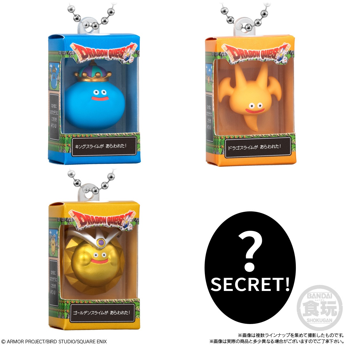 2026年11月発売 予約商品】【BOX】ドラゴンクエスト チョコボックス