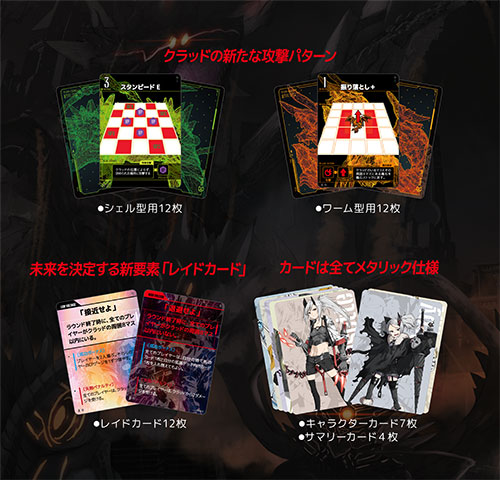 ボドゲまとめ買い☆3点で10％、4点以上で15％オフ対象）HacKClaD EXTRA 