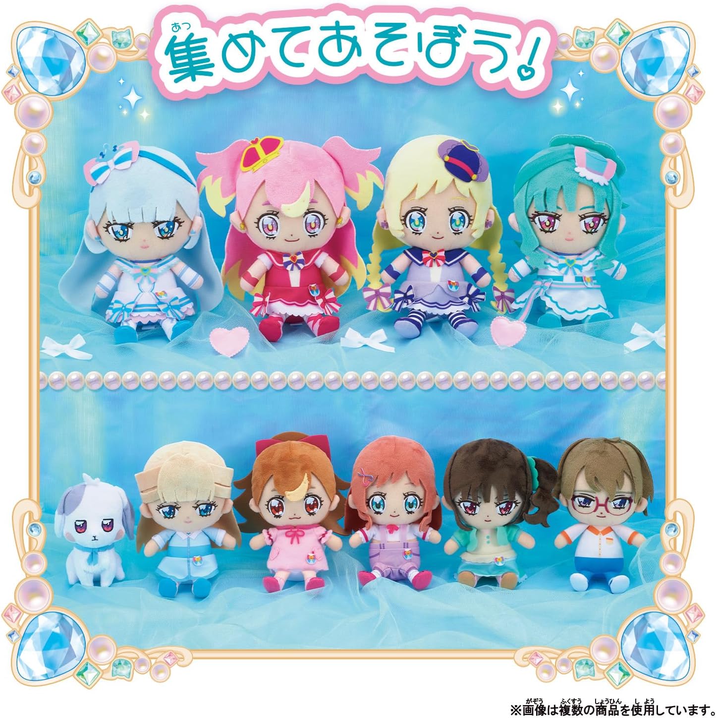 キュアフレンズぬいぐるみ 猫屋敷ユキ わんだふるぷりきゅあ