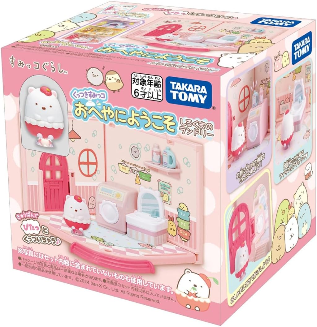 すみっコぐらし くっつきすみっコ おへやにようこそ しろくまの