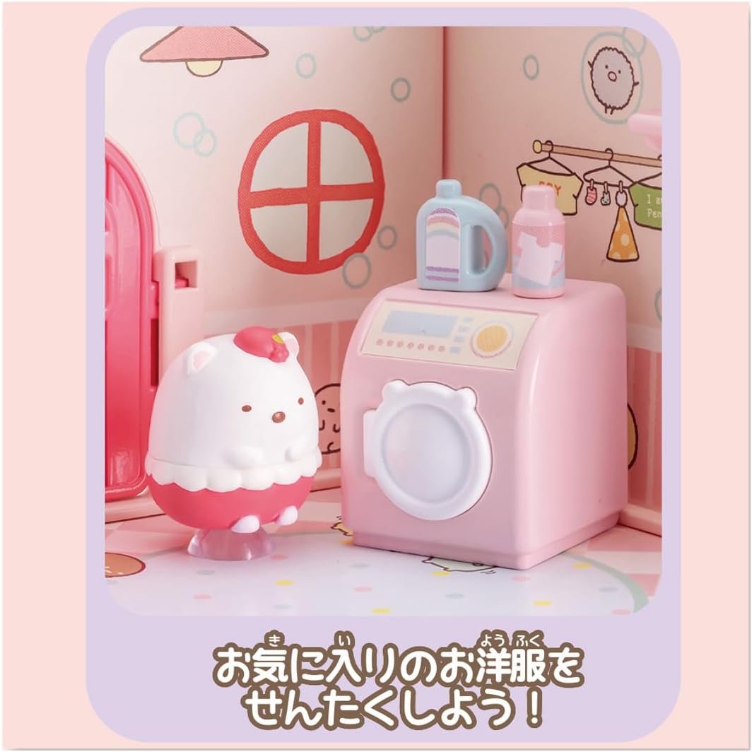 すみっコぐらし くっつきすみっコ おへやにようこそ しろくまの