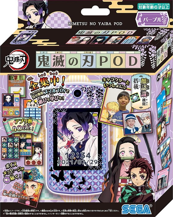 鬼滅の刃POD パープル ＜胡蝶しのぶ＞ |ジャンルで探す,おもちゃ