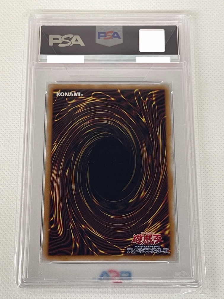 PSA鑑定済み】【PSA8】青眼の白龍【レリーフ】(SM-51) 遊戯王【中古
