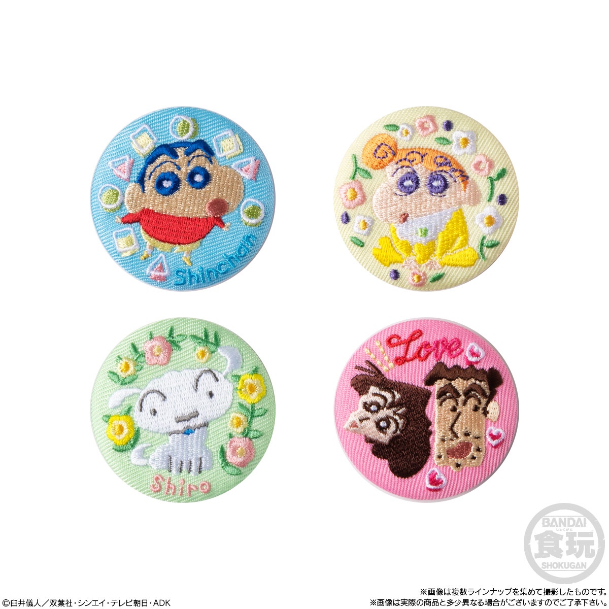 クレヨンしんちゃん 大量 限定 缶バッジセット まとめ売り BOX】CAN BADGE COLLECTION クレヨンしんちゃん 14個入り (食玩