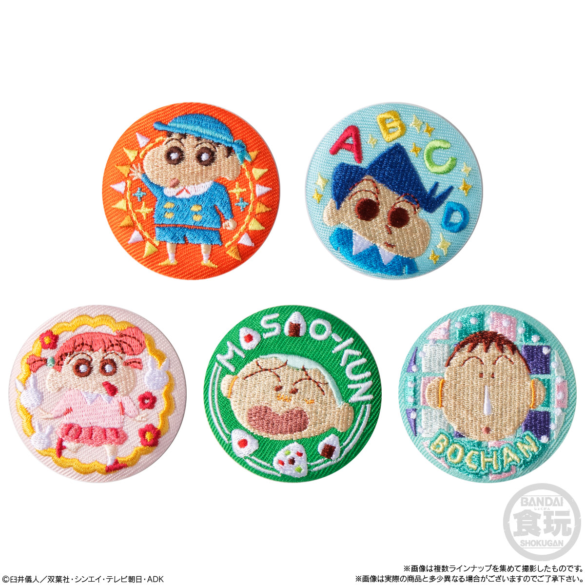 BOX】CAN BADGE COLLECTION クレヨンしんちゃん 14個入り (食玩