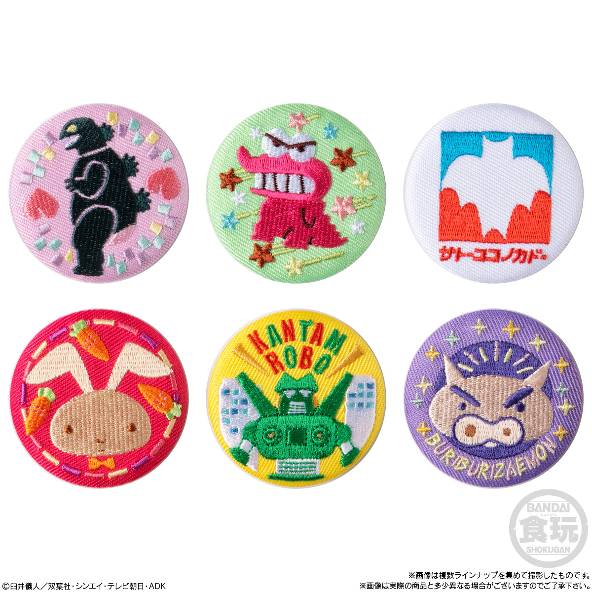 BOX】CAN BADGE COLLECTION クレヨンしんちゃん 14個入り (食玩