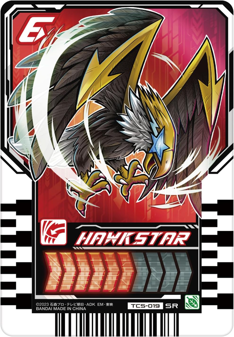 DXケミーライザー 仮面ライダーガッチャード |ジャンルで探す,おもちゃ
