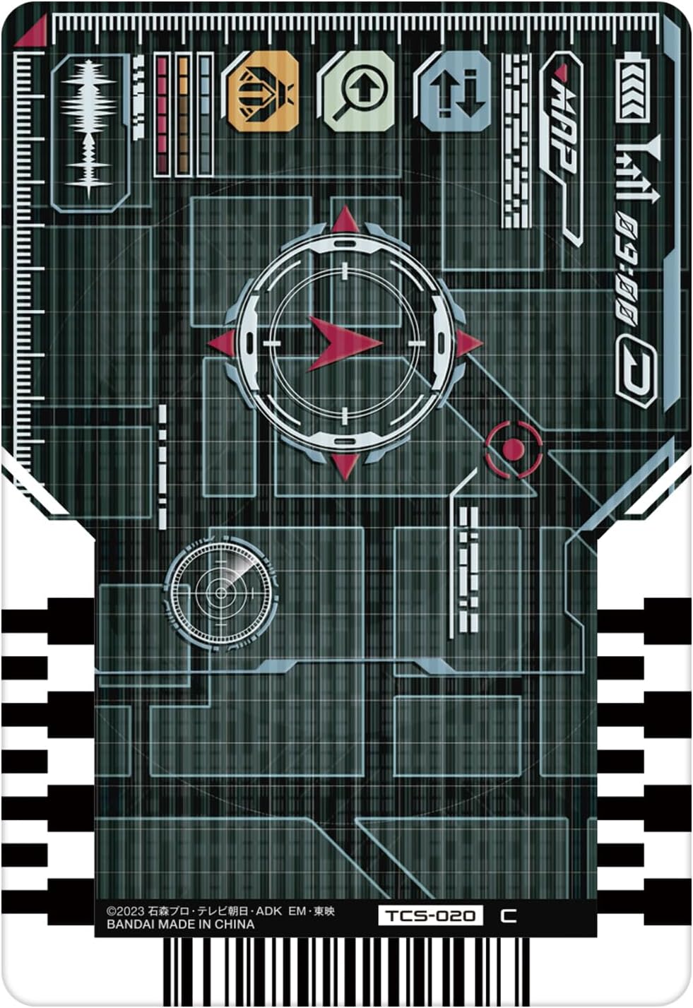 ライドケミートレカ TCS-020 サーチカード C DXケミーライザー DXケミーライザー 仮面ライダーガッチャード |ジャンルで探す,おもちゃ