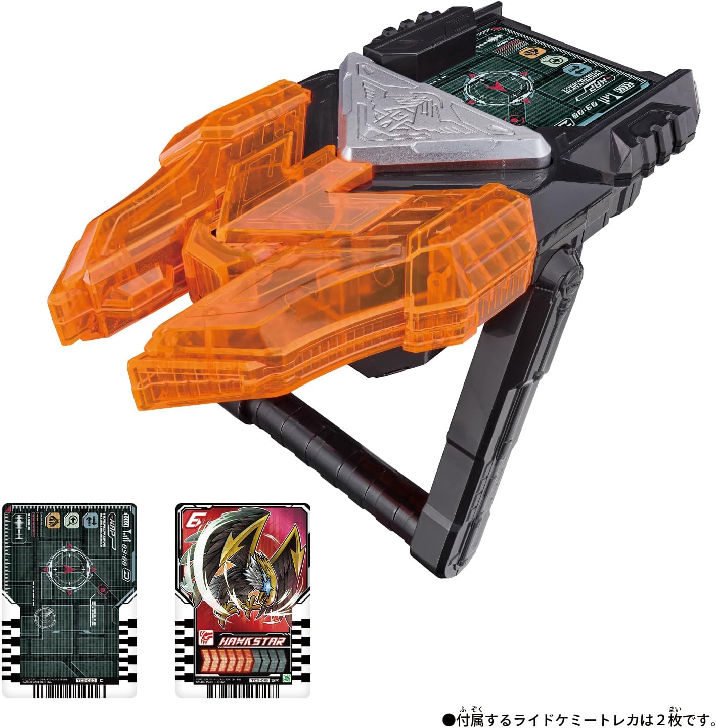 DXケミーライザー 仮面ライダーガッチャード |ジャンルで探す,おもちゃ