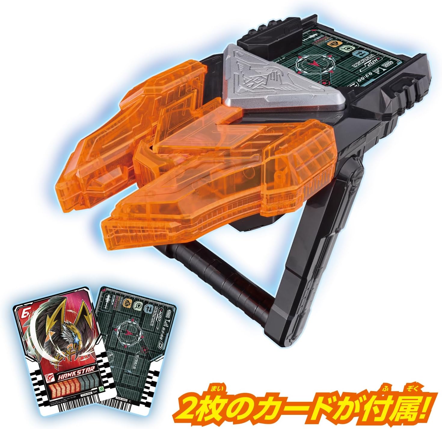DXケミーライザー 仮面ライダーガッチャード |ジャンルで探す,おもちゃ