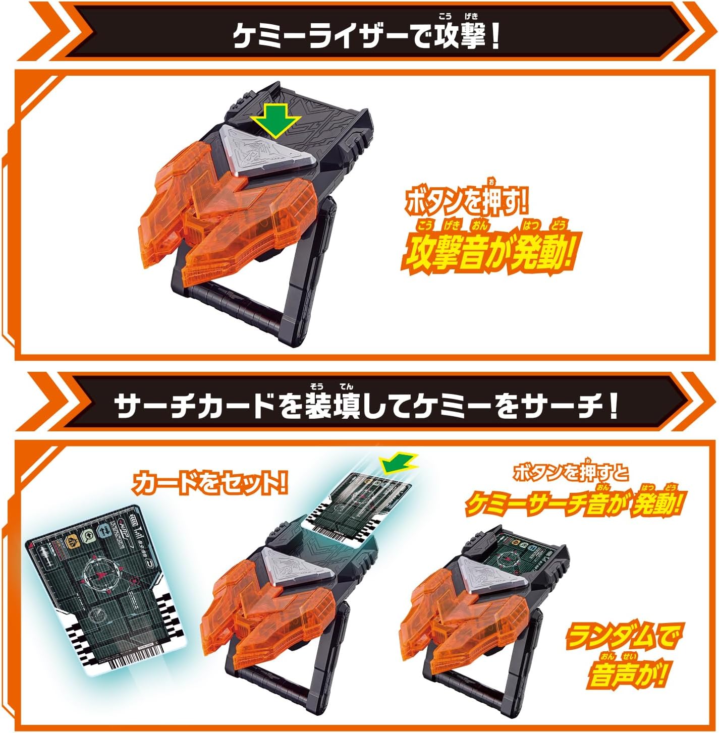 DXケミーライザー 仮面ライダーガッチャード |ジャンルで探す,おもちゃ