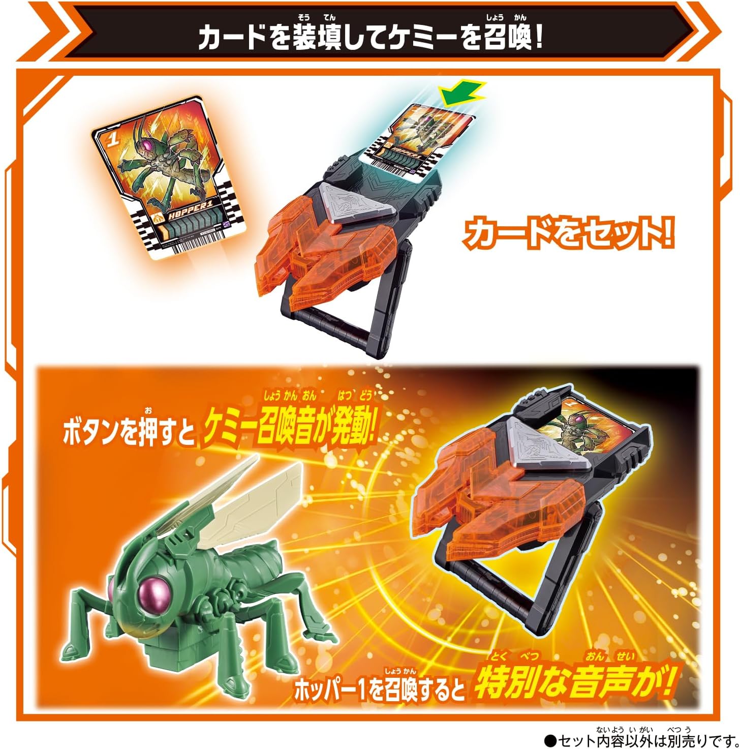 DXケミーライザー 仮面ライダーガッチャード |ジャンルで探す,おもちゃ
