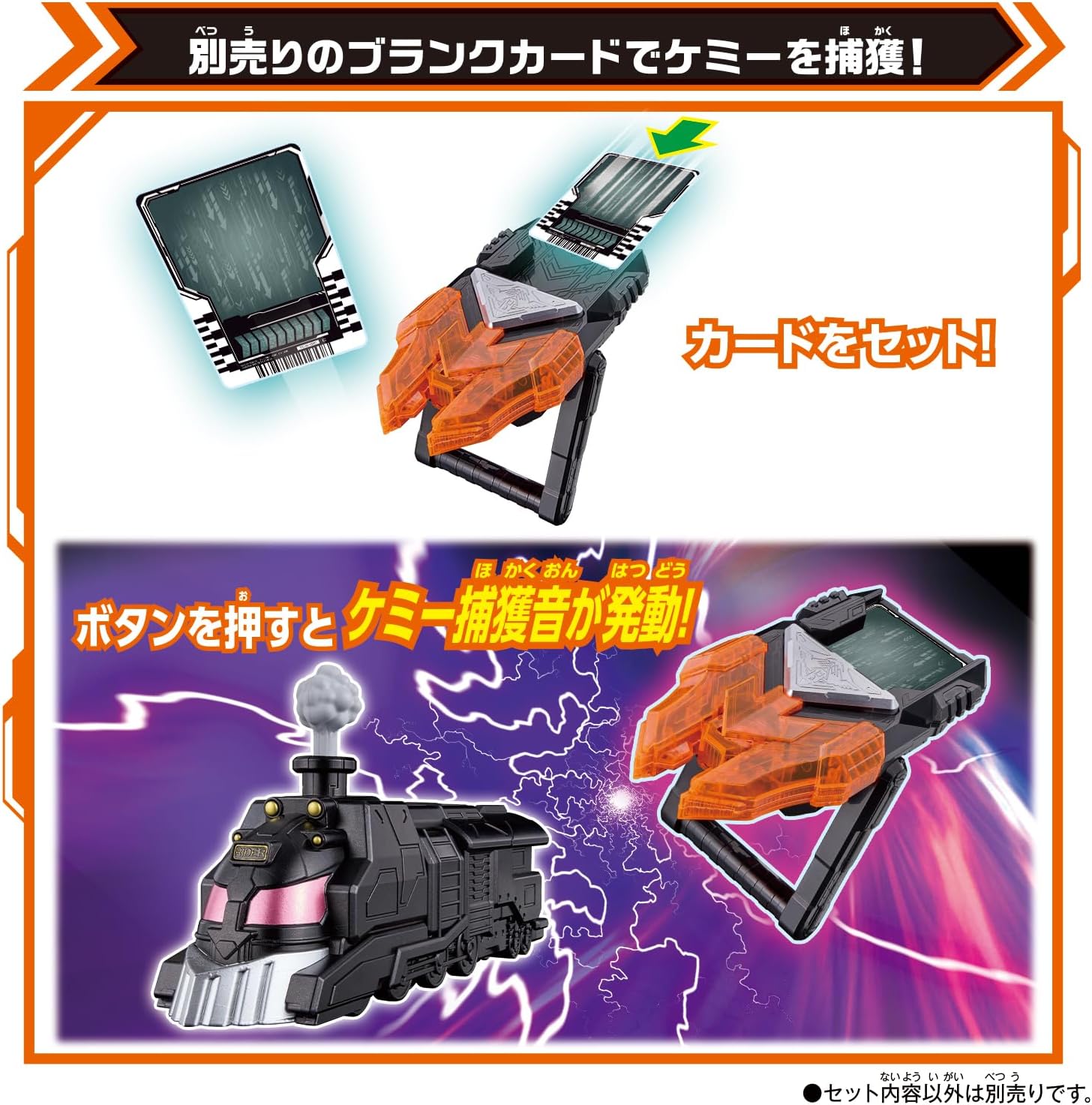 DXケミーライザー 仮面ライダーガッチャード |ジャンルで探す,おもちゃ