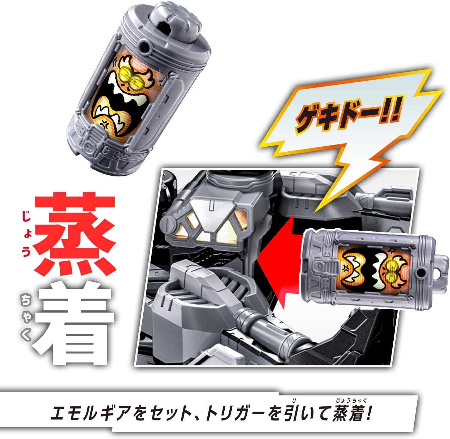 DXギャバリオントリガー超なりきりセット 超宇宙刑事ギャバン