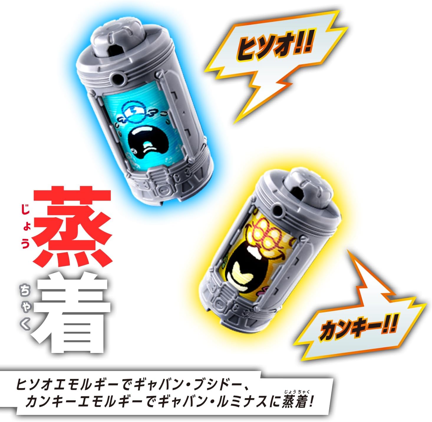 DXギャバリオントリガー超なりきりセット 超宇宙刑事ギャバン