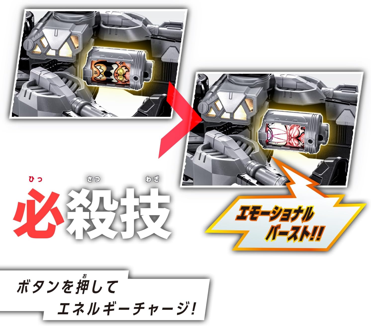 DXギャバリオントリガー超なりきりセット 超宇宙刑事ギャバン