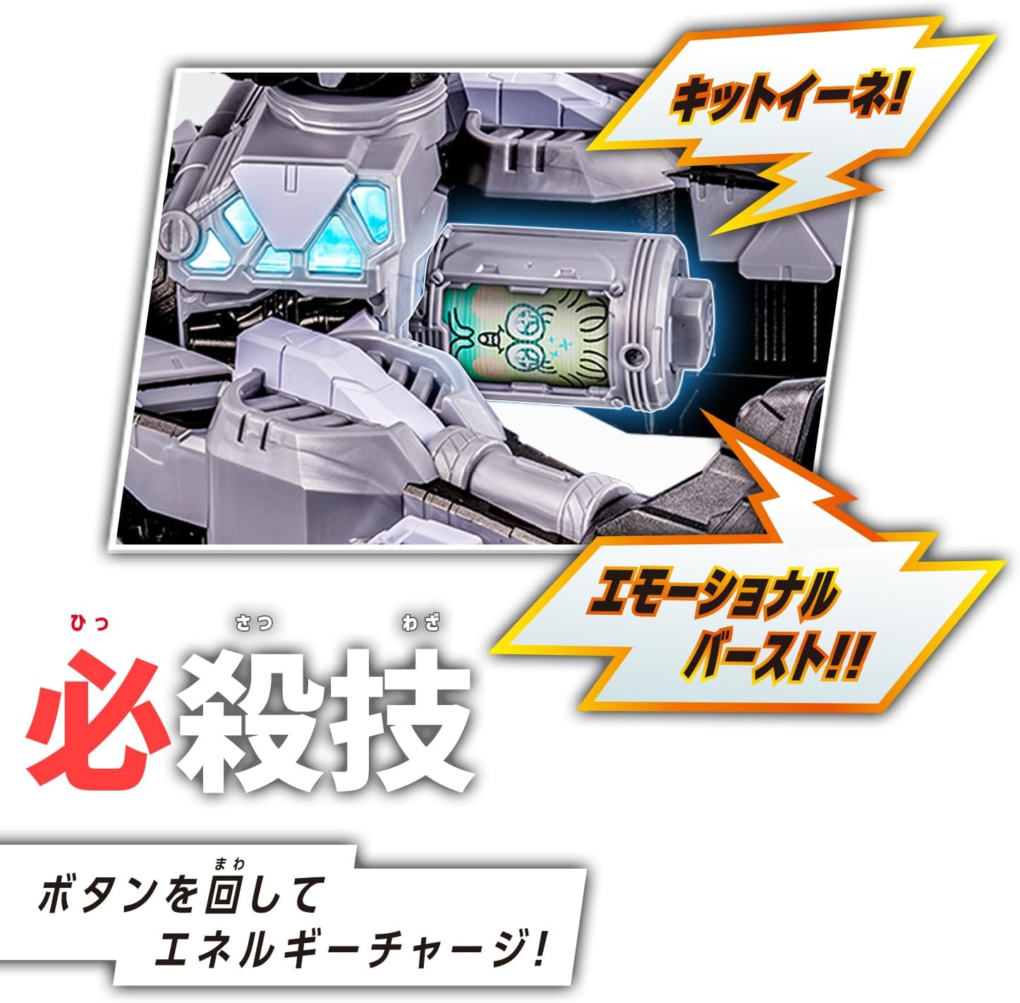 DXギャバリオントリガー超なりきりセット 超宇宙刑事ギャバン