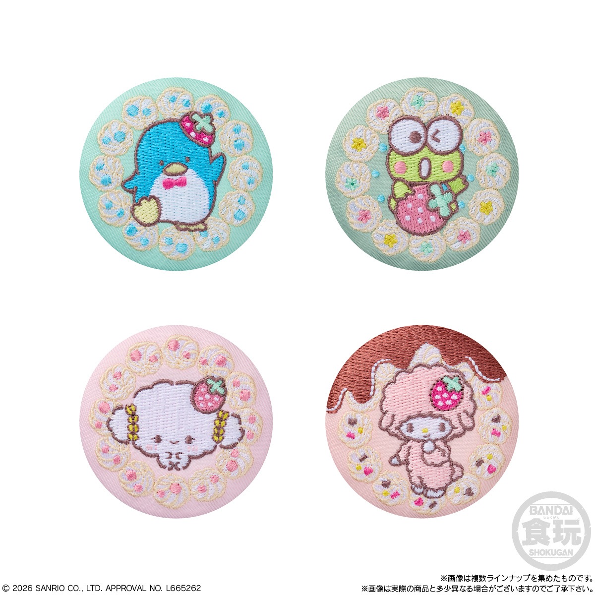 サンリオ　キャラクター缶バッジ24個セット　【レトロ】　※レア多数あり 2026年8月発売 予約商品】【BOX】サンリオキャラクターズ 刺しゅう缶