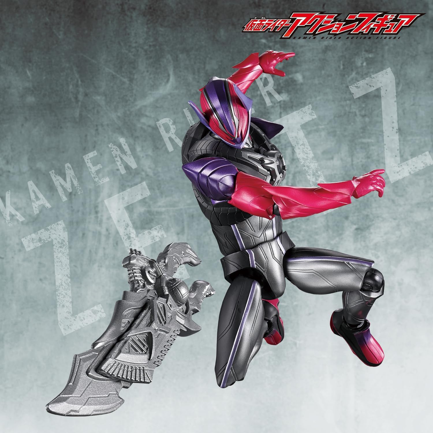 仮面ライダーアクションフィギュア 仮面ライダーゼッツ 4体セット Amazon.co.jp: [バンダイ(BANDAI)] 仮面ライダーアクションフィギュア