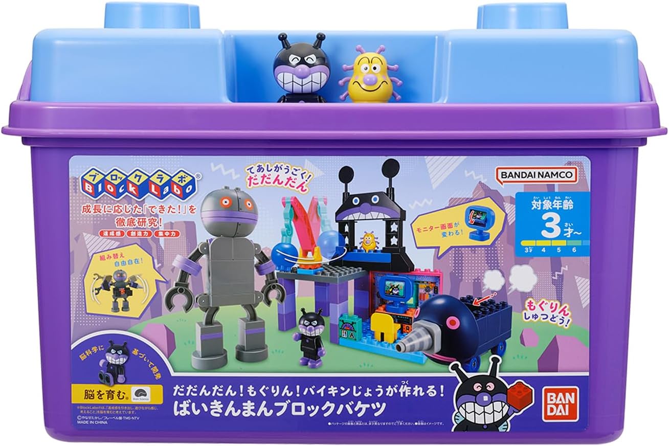 ぼたんきょう商品です 2026年8月29日発売 予約商品】だだんだん！もぐりん！バイキンじょうが