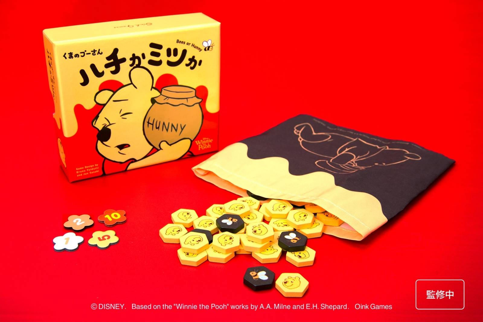 プーさん　まとめ売り 送料無料】【2026年10月23日発売予約】くまのプーさん ハチかミツか