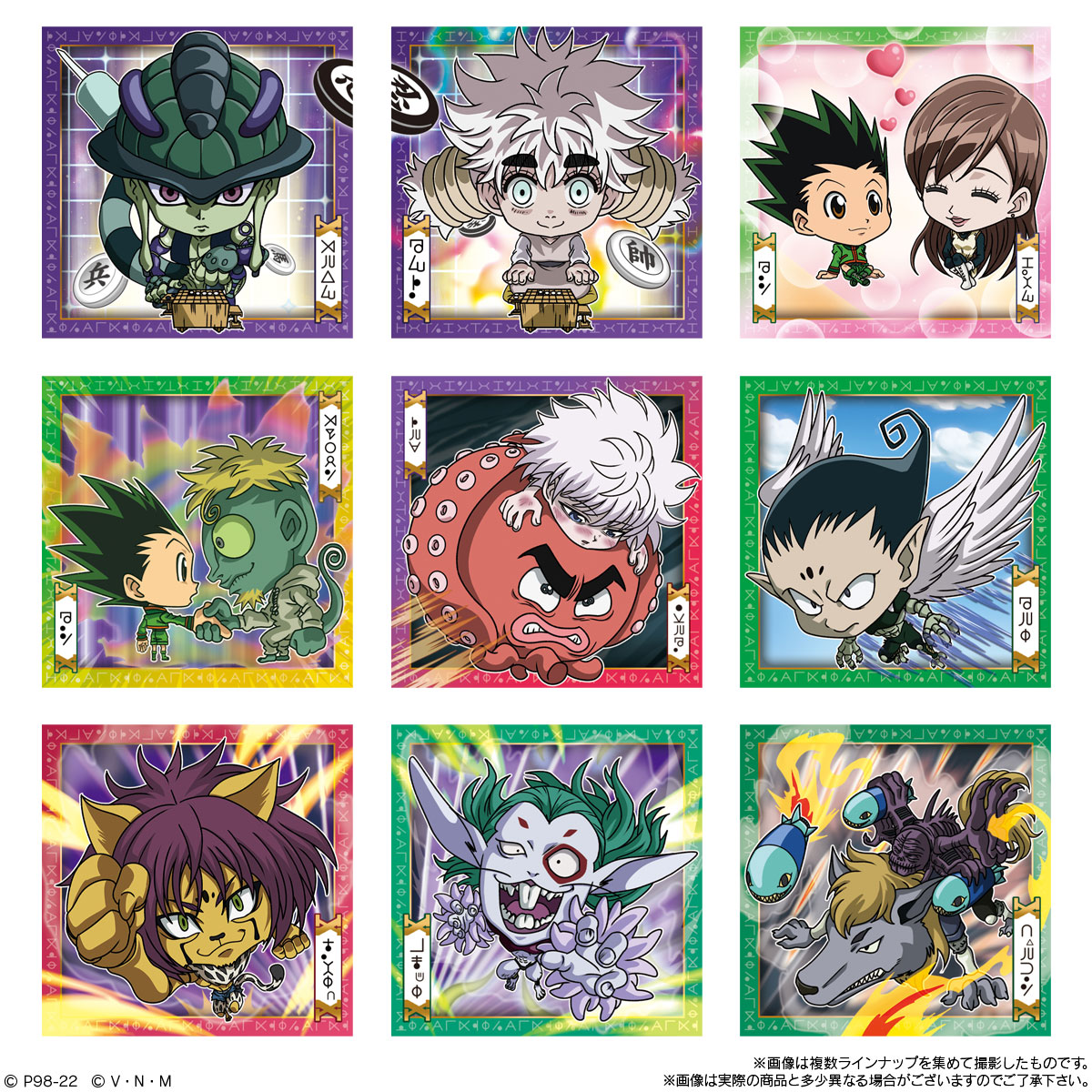 BOX】にふぉるめーしょん HUNTER×HUNTER シール×ウエハースvol.2 20個