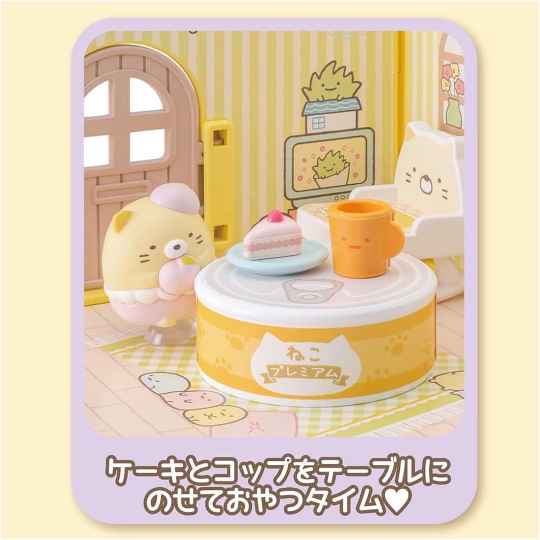 すみっコぐらし くっつきすみっコ おへやにようこそ ねこのティー