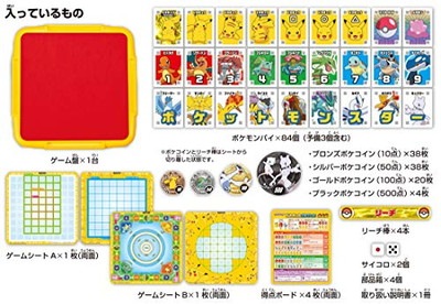 箱傷み有り】ピカチュウポンジャン 「ポケットモンスター」 |ジャンル