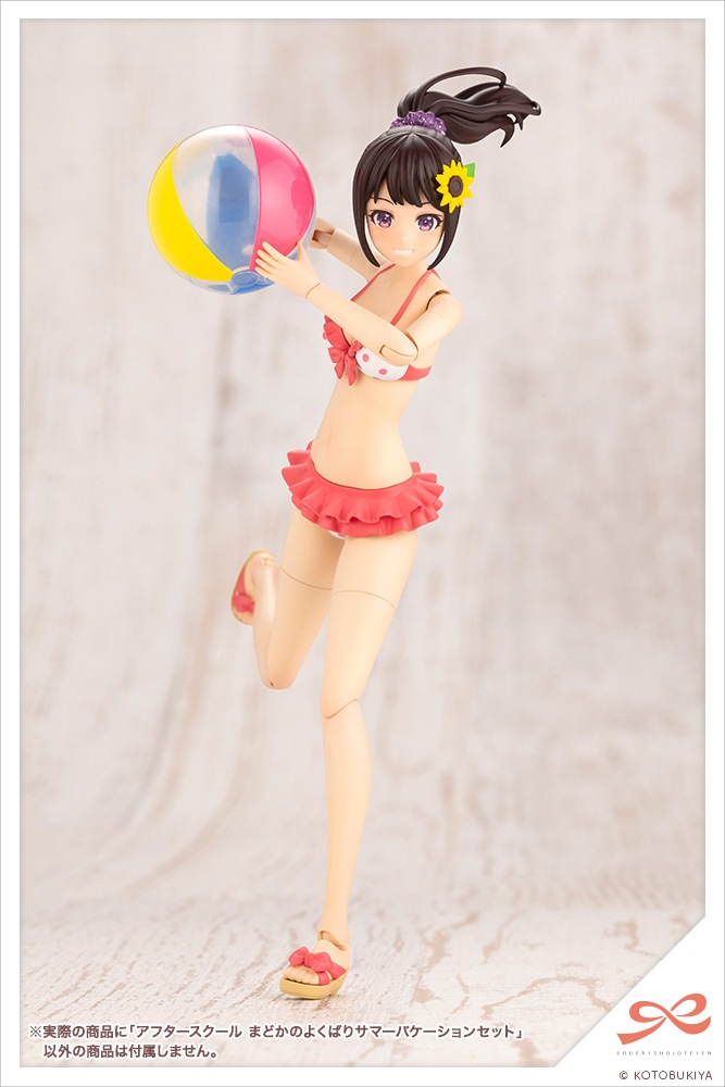 【SBTM275】　2018サマー限定版　備品完備　美品　訳有 送料無料対象外】創彩少女庭園 アフタースクール まどかのよくばり