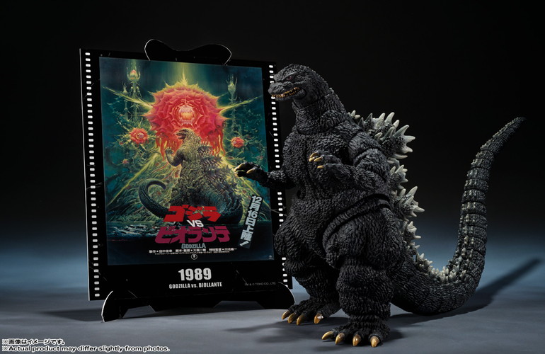 S.H.MonsterArts ゴジラ (1989) -Movie Graphic Plus- 「ゴジラVS
