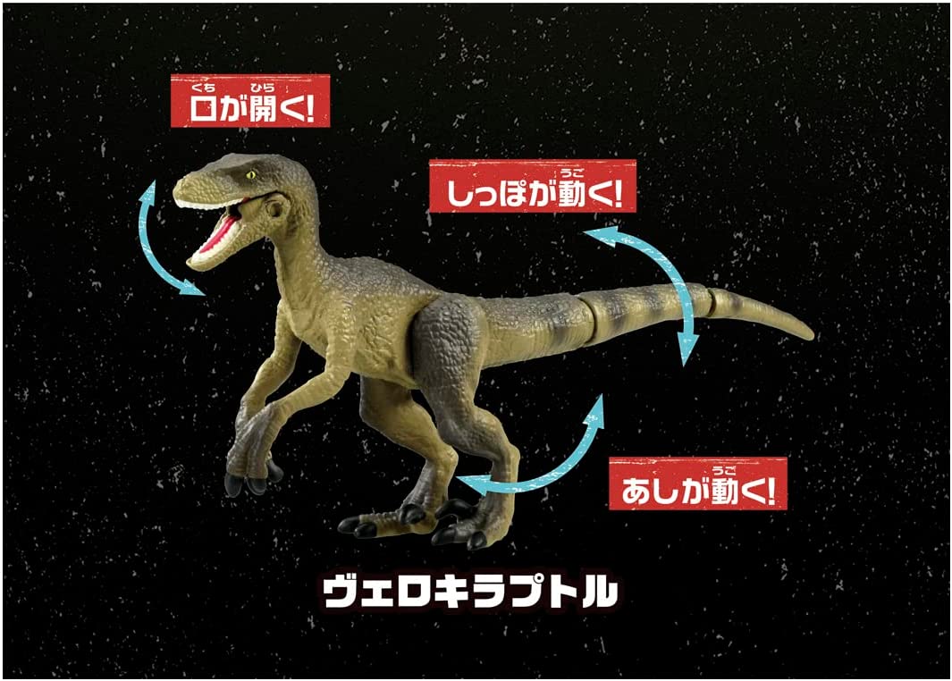 アニア ジュラシック・パーク 30周年記念セット |ジャンルで探す