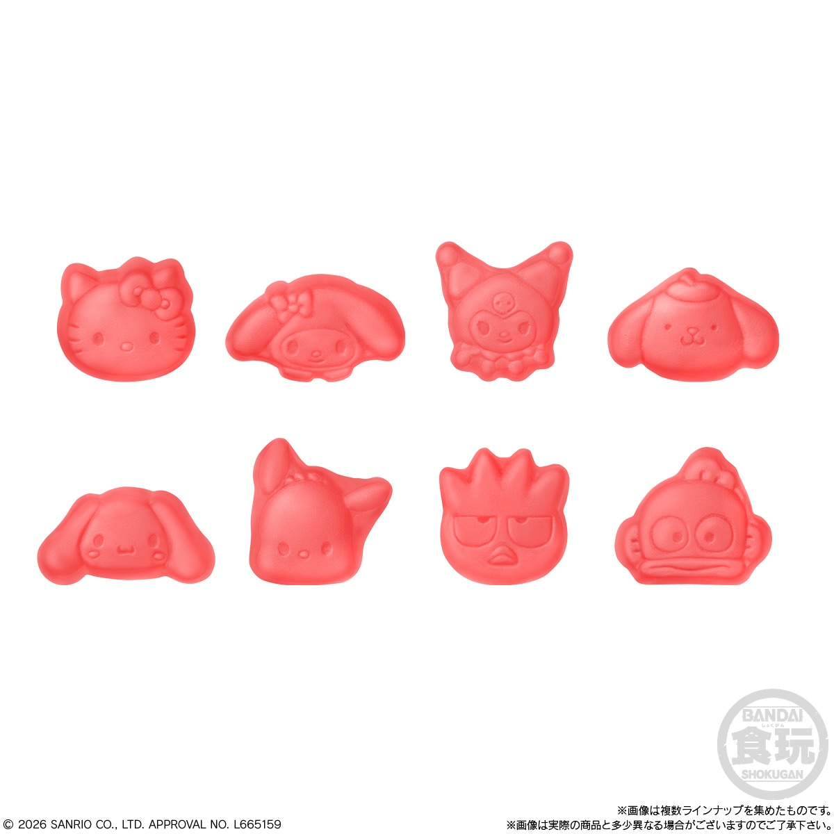2026年8月発売 予約商品】【BOX】サンリオキャラクターズ バルーン