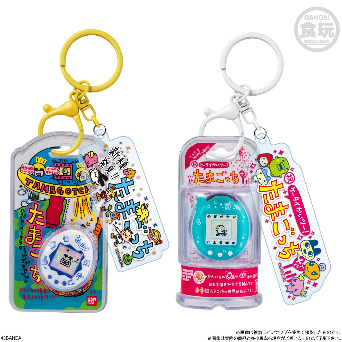 2026年8月発売 予約商品】【BOX】たまごっち カスタムキーリング2 10