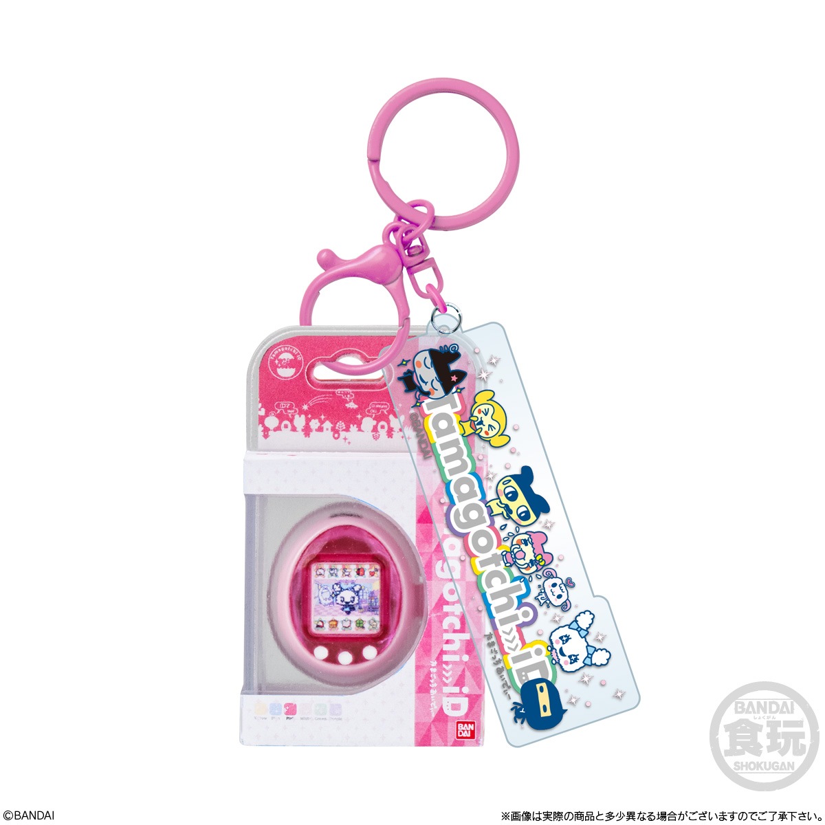 2026年8月発売 予約商品】【BOX】たまごっち カスタムキーリング2 10