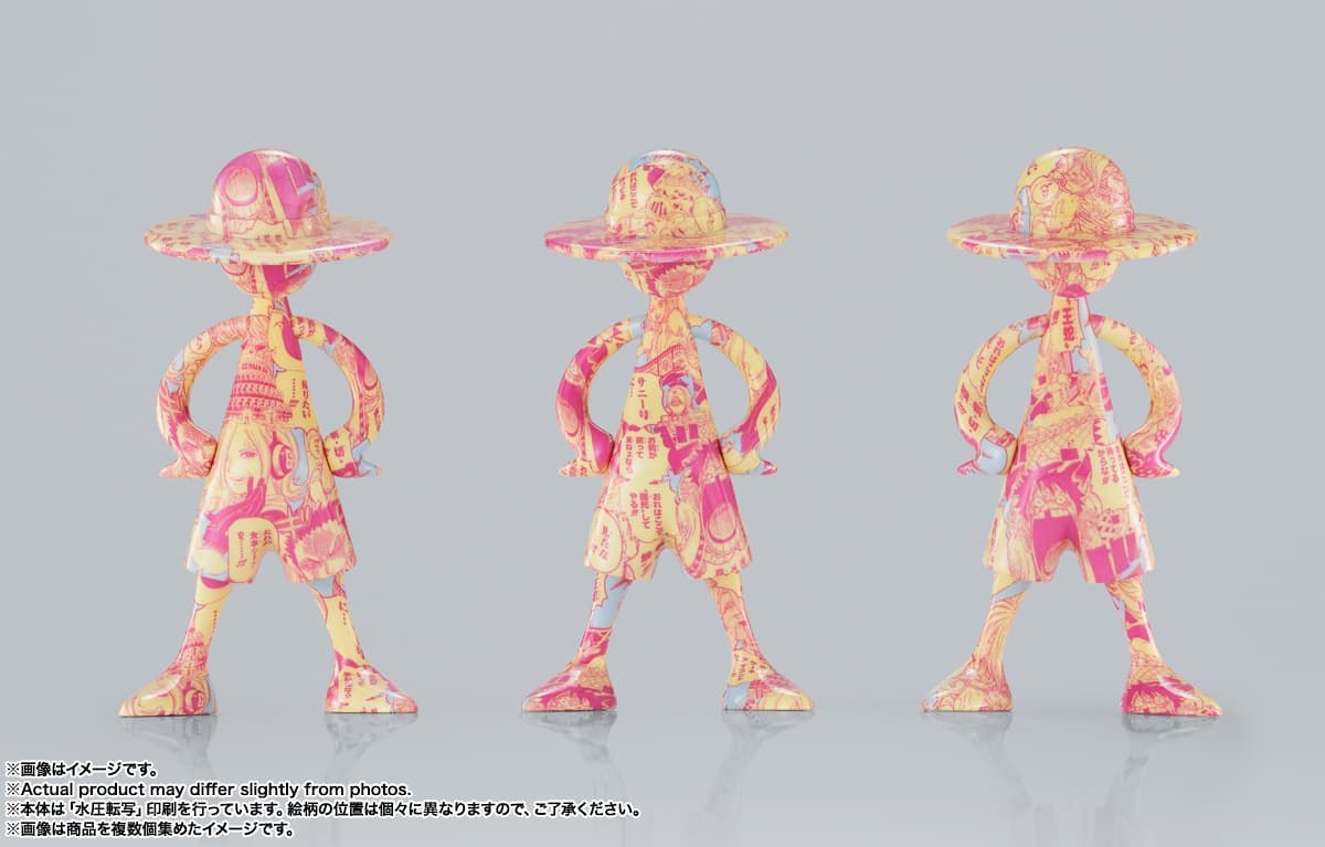 新品未開封】【BOX】LUFFY's 冒険の記憶［Vol.3］ 「ワンピース