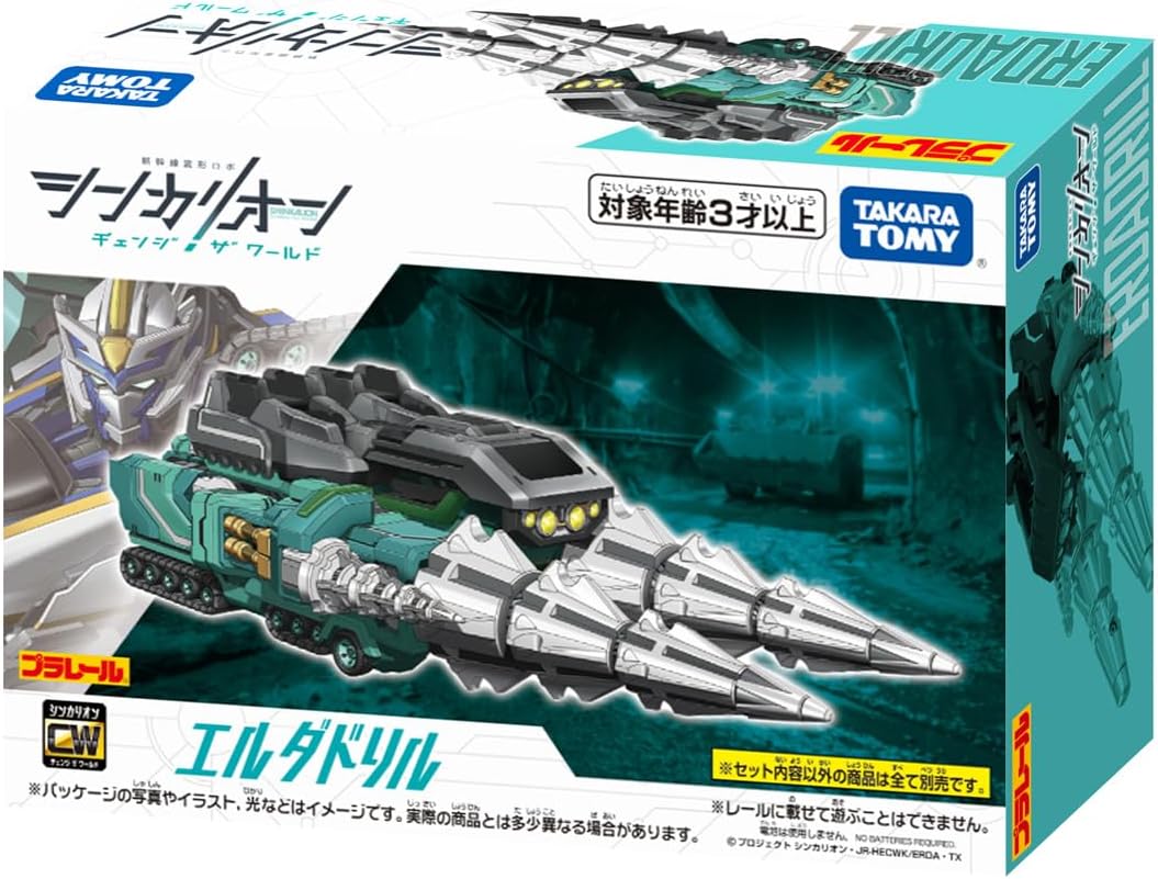 シンカリオンCW エルダドリル |ジャンルで探す,おもちゃ,男の子向け