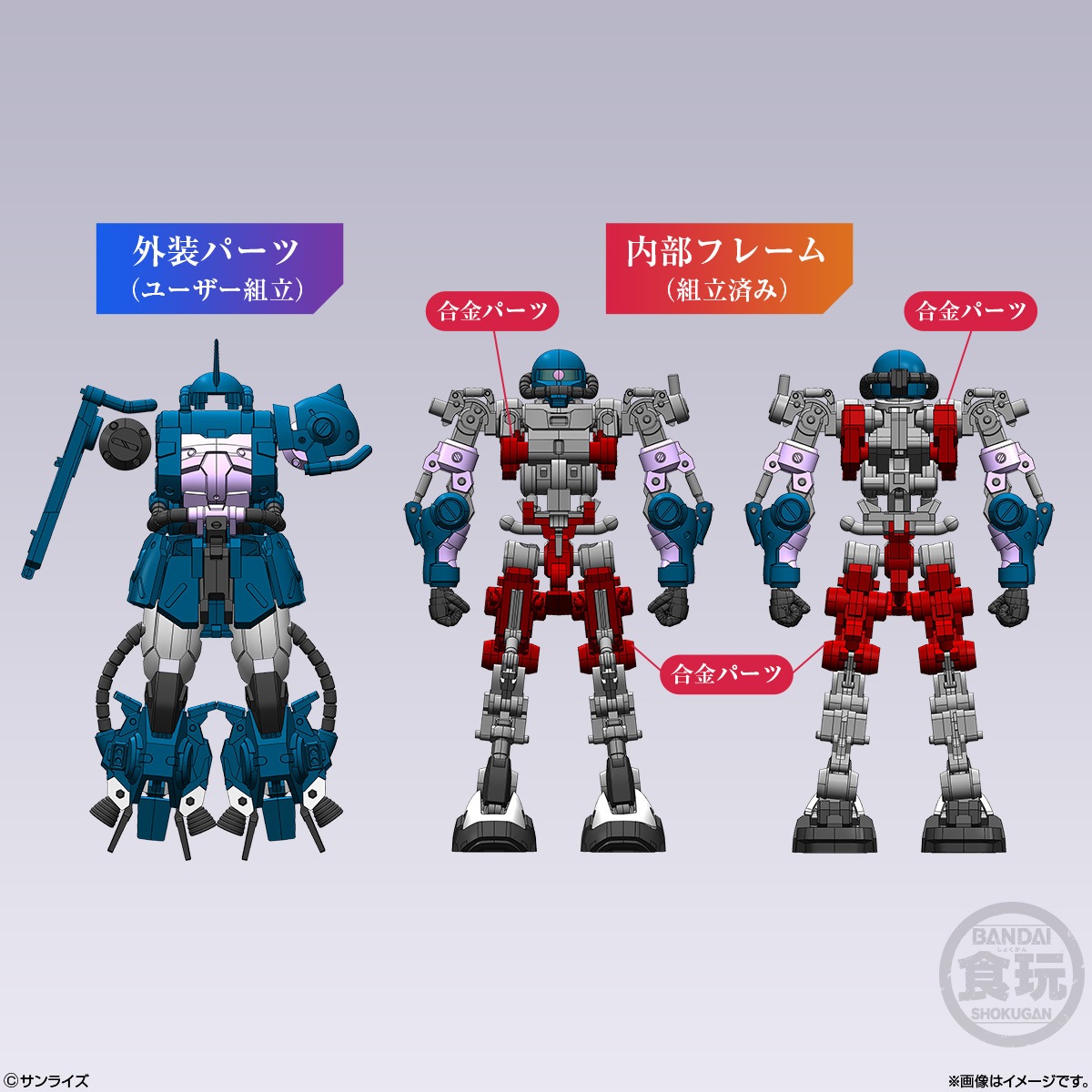 2026年11月発売 予約商品】ガンダムアーティファクトPRO 高機動型ザク