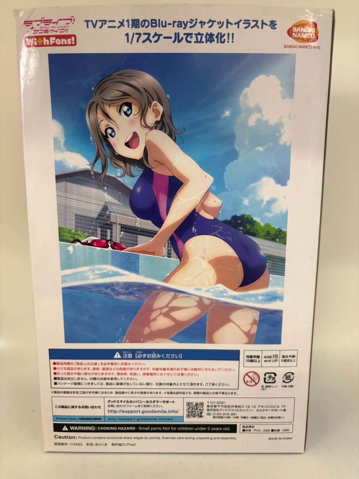 中古】【パッケージ傷み小】ラブライブ！サンシャイン！！ 渡辺曜 Blu