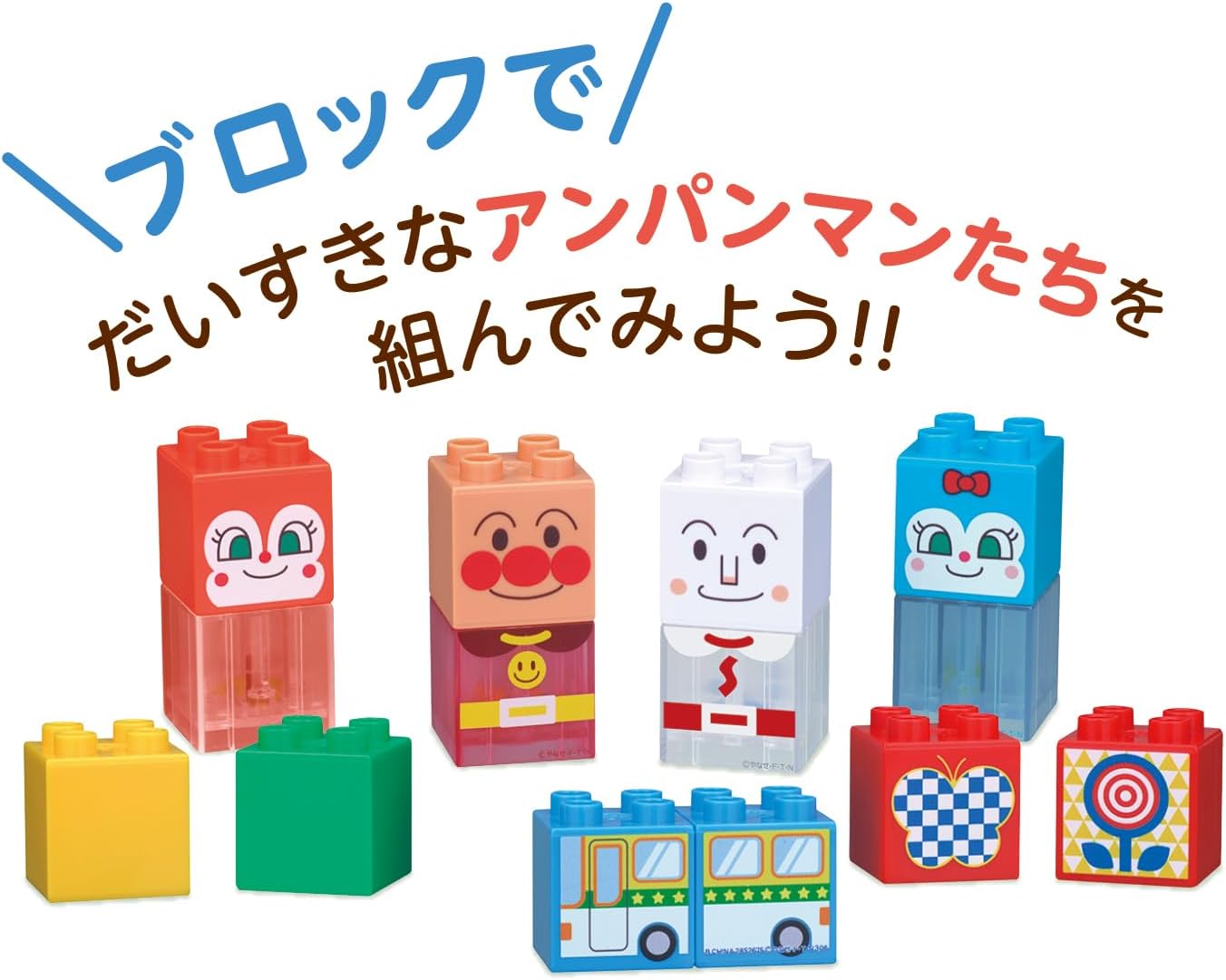2026年7月18日発売 予約商品】BlockLabo ブロックラボ シャカシャカ