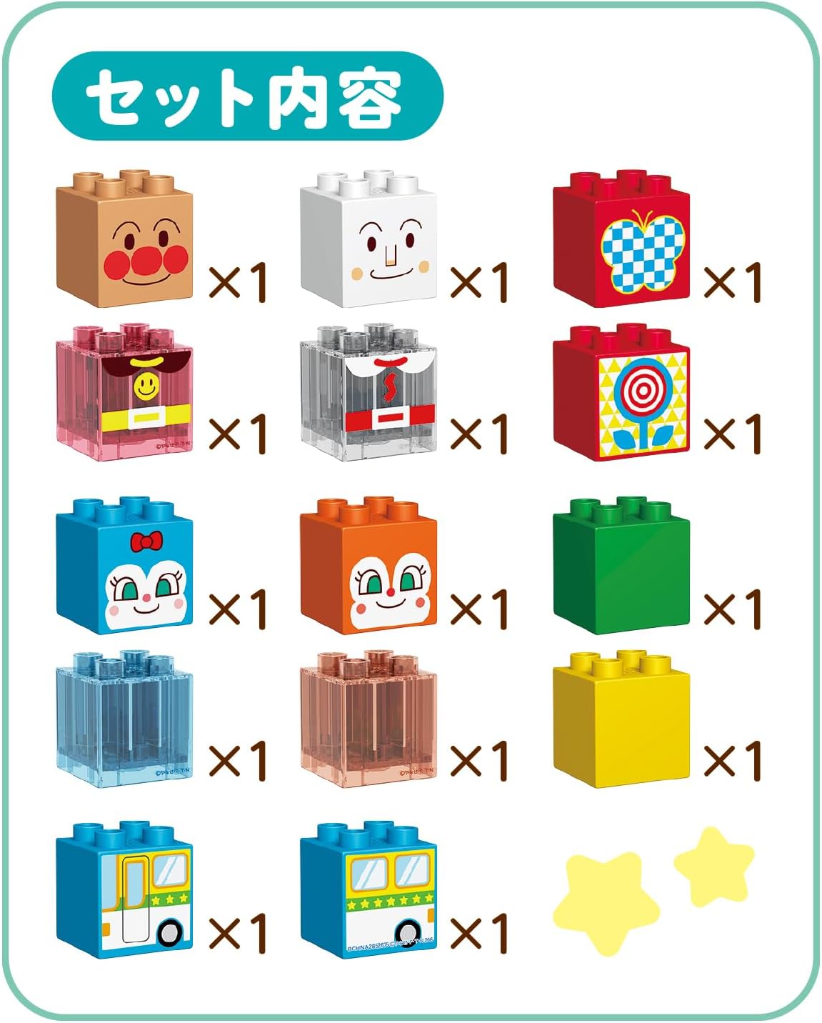 2026年7月18日発売 予約商品】BlockLabo ブロックラボ シャカシャカ