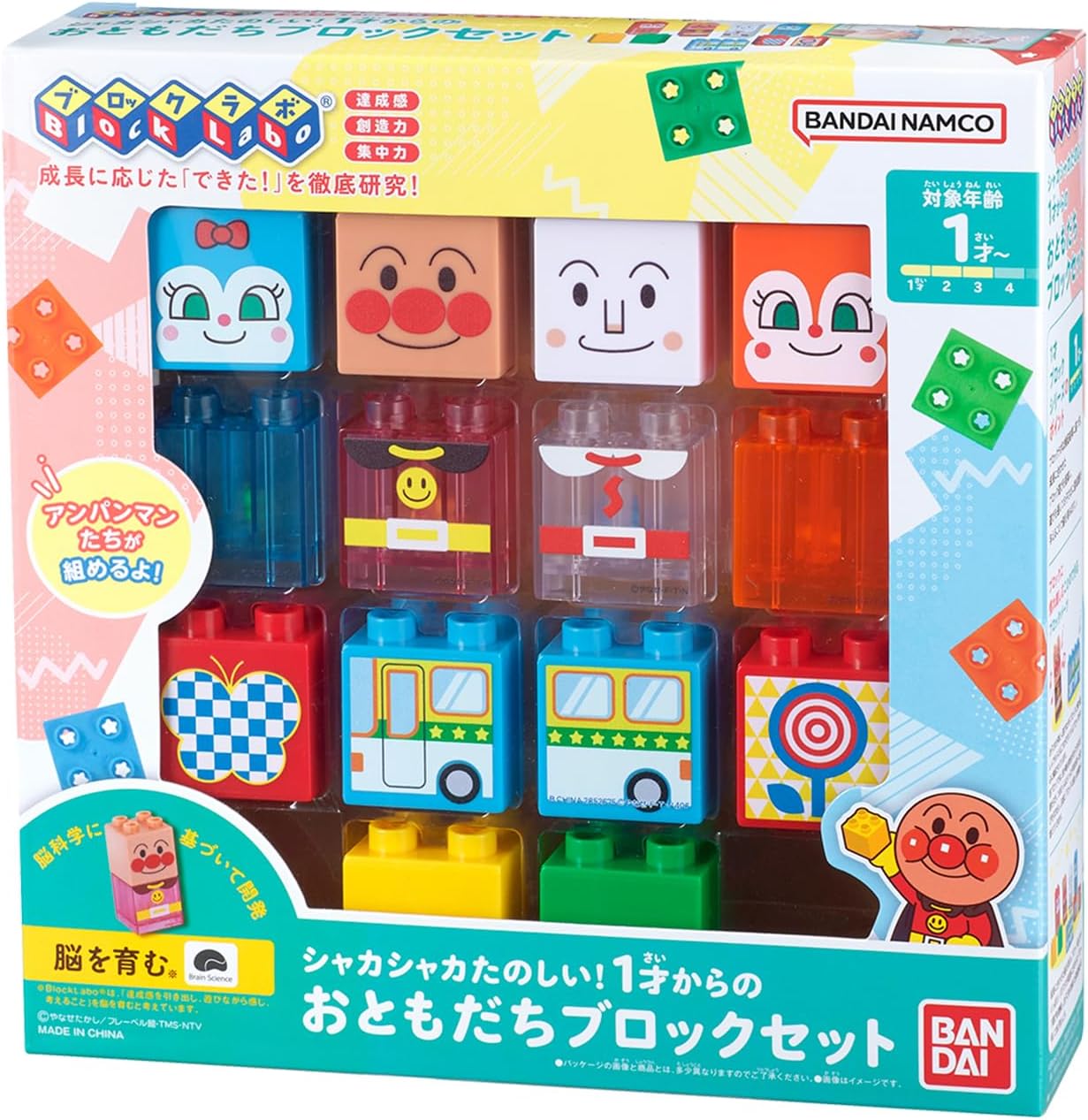 2026年7月18日発売 予約商品】BlockLabo ブロックラボ シャカシャカ