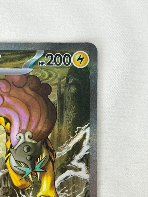 ランクA】ライコウex(108/076 SAR) ポケモンカード【中古】 |ジャンル