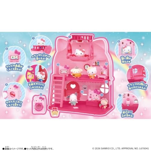 最後の一箱！！キティハーモニカ10個セット 2026年10月31日発売 予約商品】ぷちとも Sanrio characters おおきな