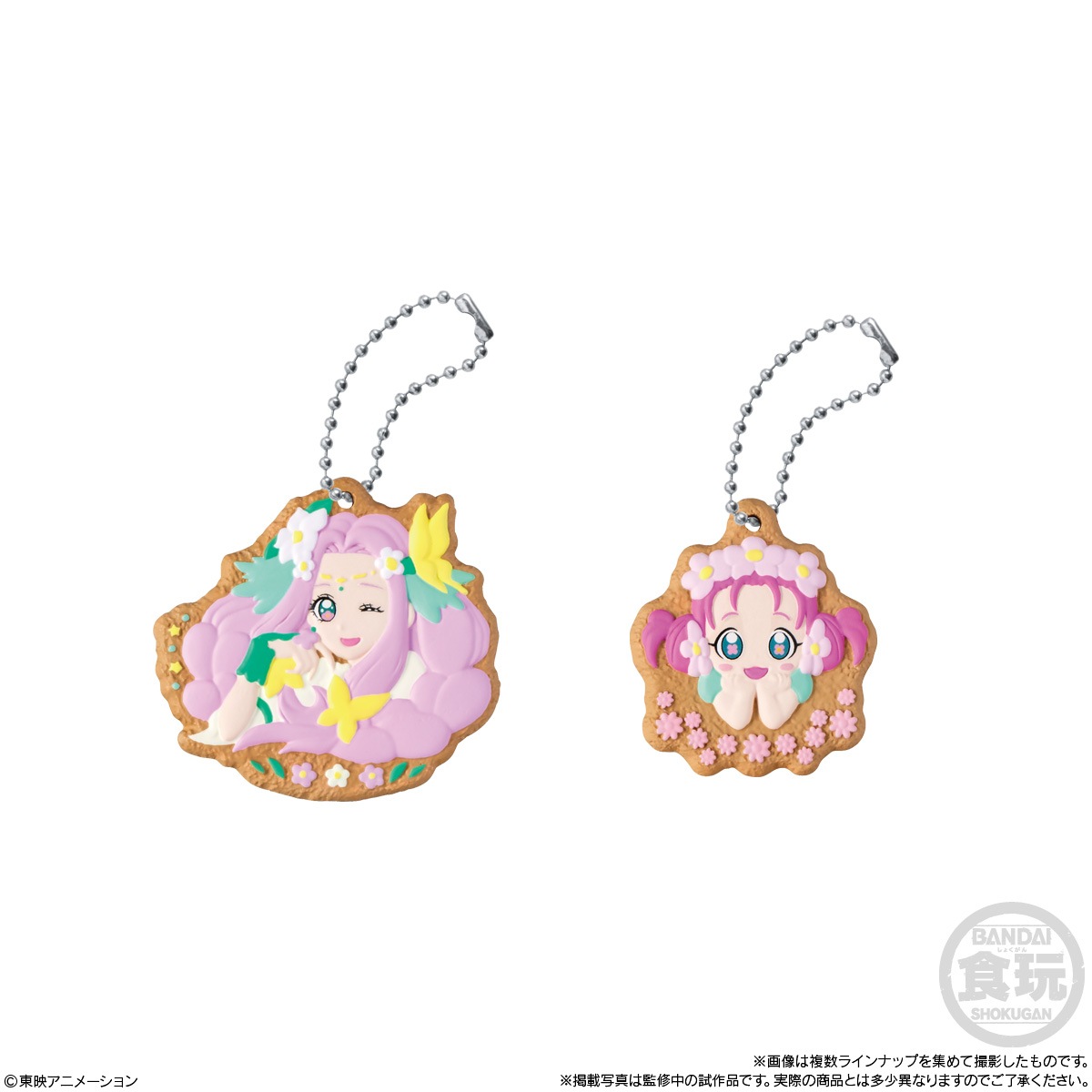 BOX】プリキュアクッキーチャームコット2 14個入り (食玩) |ジャンル 