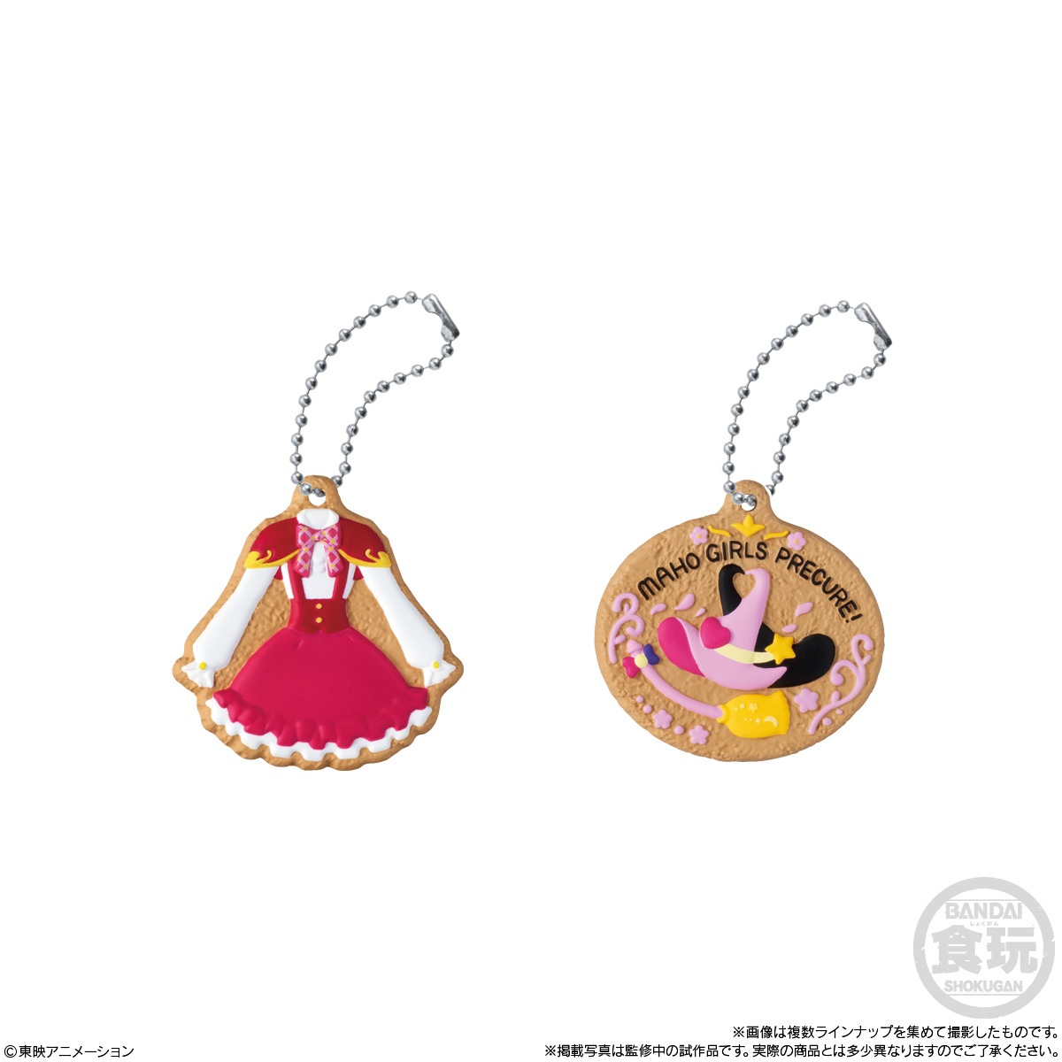 BOX】プリキュアクッキーチャームコット2 14個入り (食玩) |ジャンル 