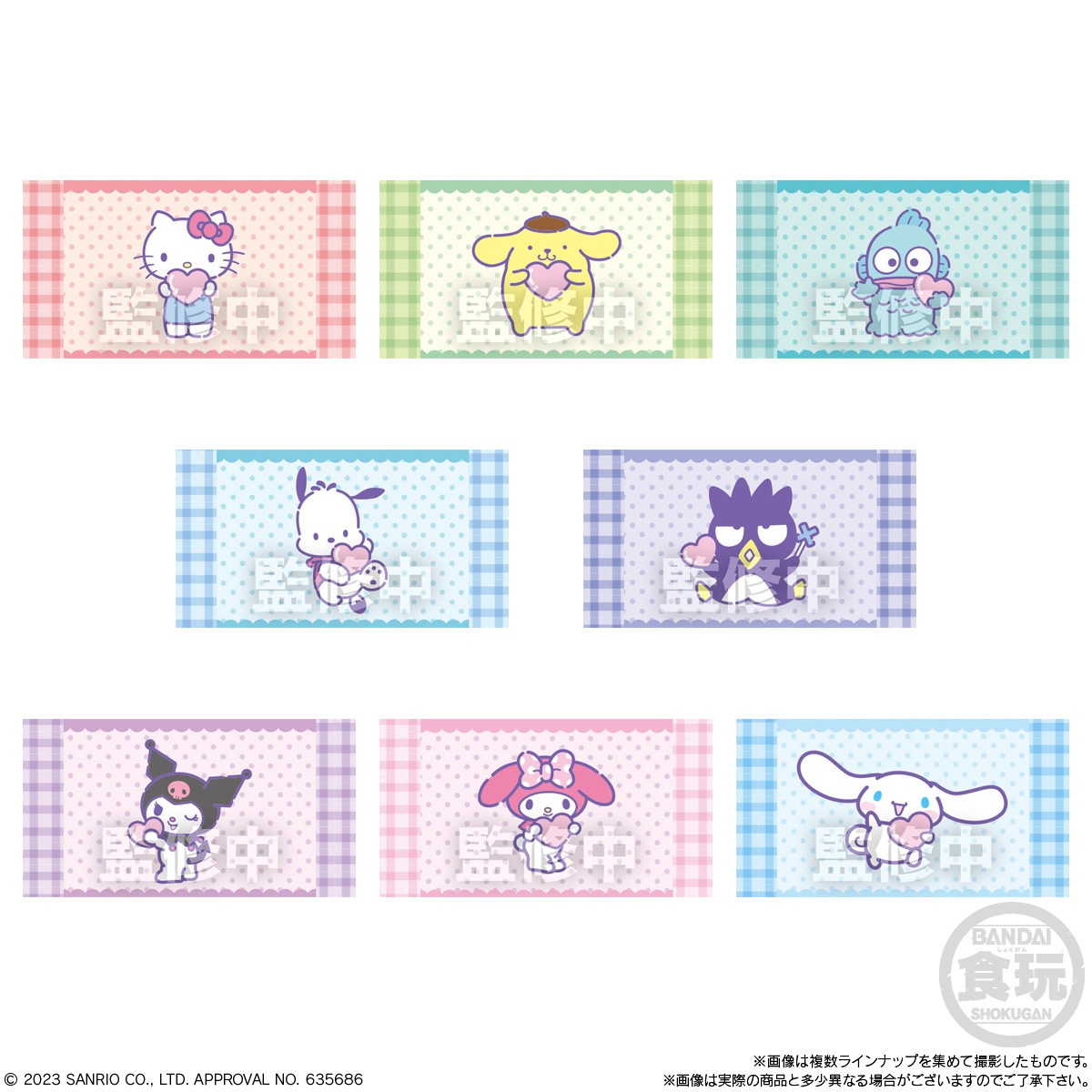 BOX】サンリオキャラクターズ マステリエーション 12個入り (食玩