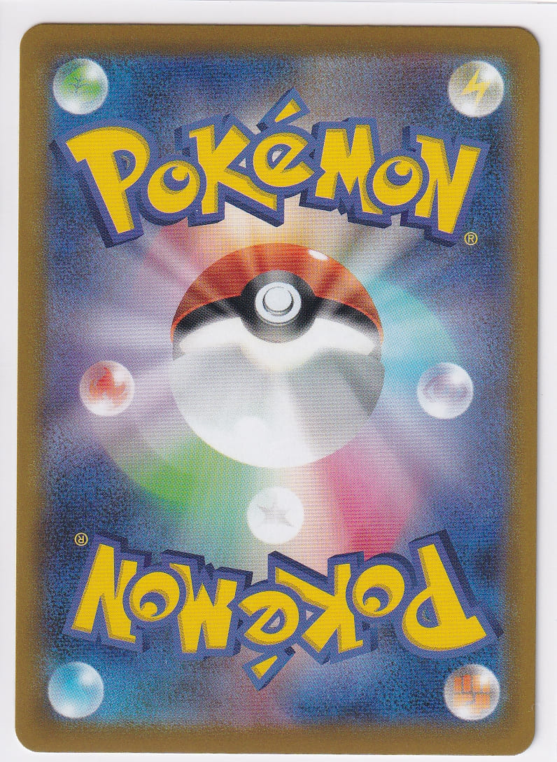 状態A-】カイ【SR】(077/067) [S10P] ポケモンカード【中古