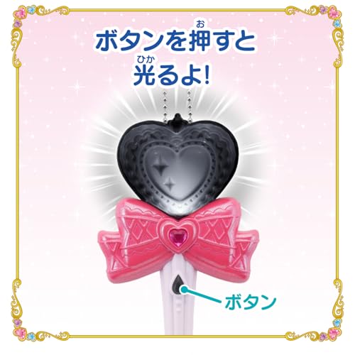 キミとおうえん♪キラキライト キュアキッス キミとアイドルプリキュア