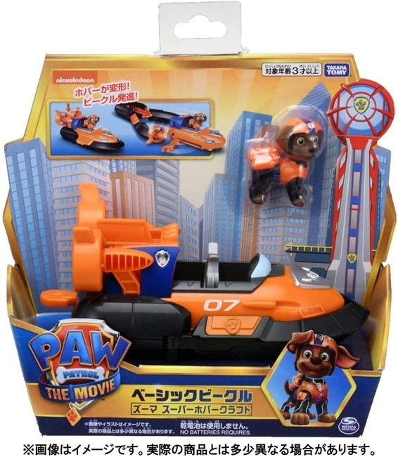 ベーシックビークル(フィギュア付き) ズーマ スーパーホバークラフト